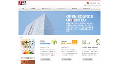 Desktop Screenshot of icz.co.jp