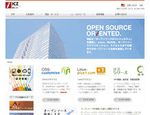 Tablet Screenshot of icz.co.jp